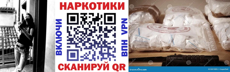 Магазин наркотиков Кольчугино КОКАИН МЕФ ГЕРОИН АМФ ГАШИШ Галлюциногенные грибы Каннабис СОЛЬ