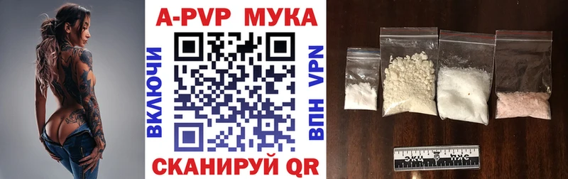 Alfa_PVP СК КРИС Кольчугино