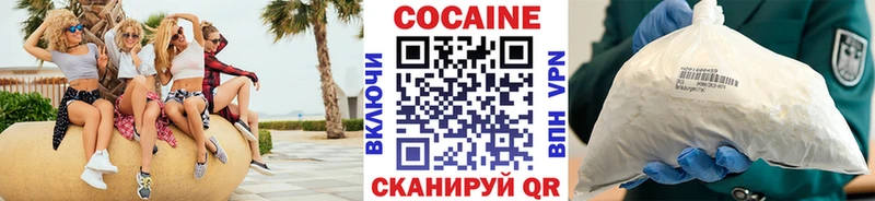 закладки  Кольчугино  Кокаин Перу 