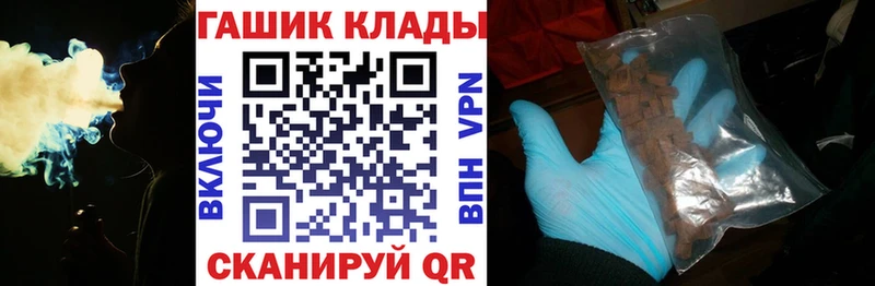 Гашиш гарик закладки Кольчугино
