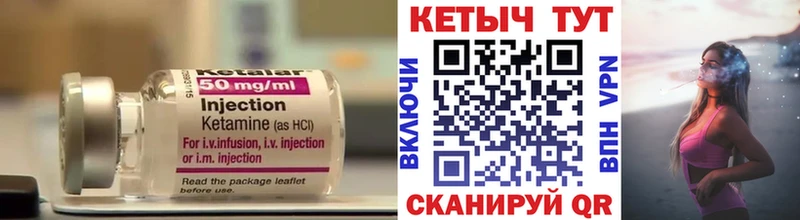 ОМГ ОМГ ONION  Кольчугино  КЕТАМИН ketamine  магазин   