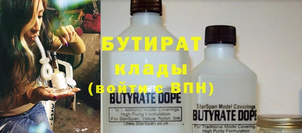 экстази Богородицк