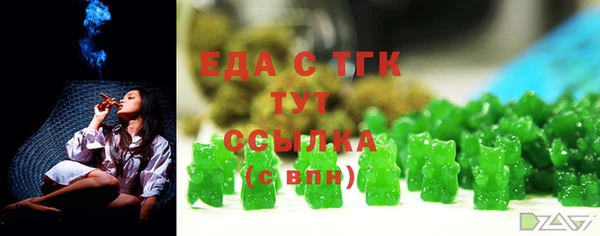 spice Белокуриха