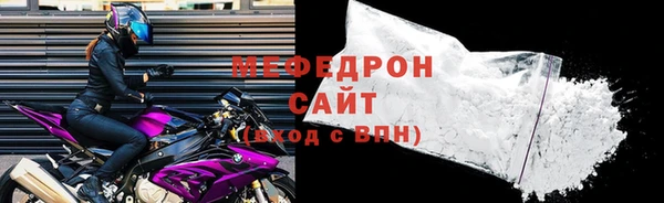 экстази Богородицк