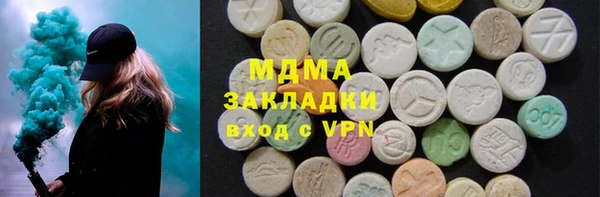 spice Белокуриха