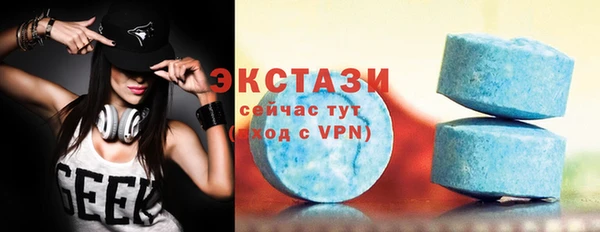 spice Белокуриха