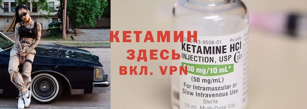 мефедрон VHQ Беломорск
