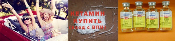 мефедрон VHQ Беломорск