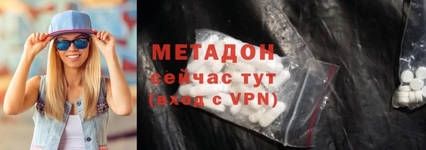 герыч Богородск