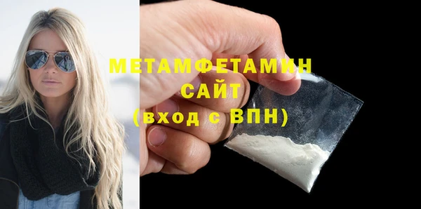 мефедрон VHQ Беломорск