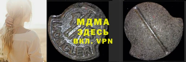 дистиллят марихуана Богданович