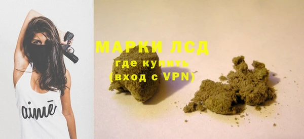 экстази Богородицк