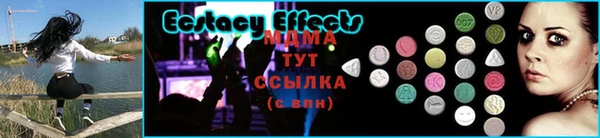 spice Белокуриха