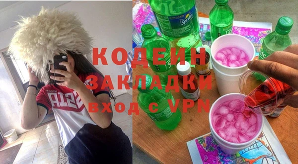 экстази Богородицк