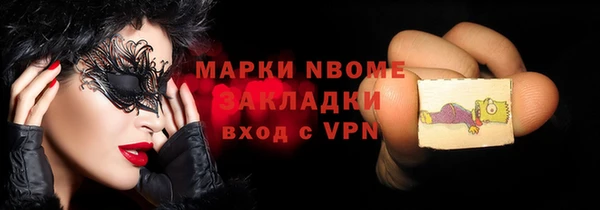 герыч Богородск