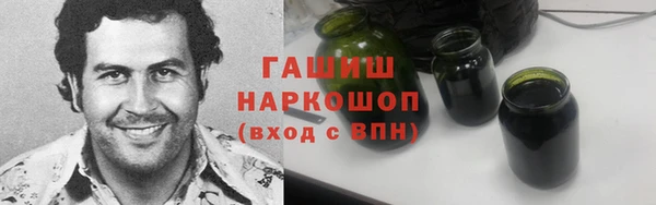 экстази Богородицк