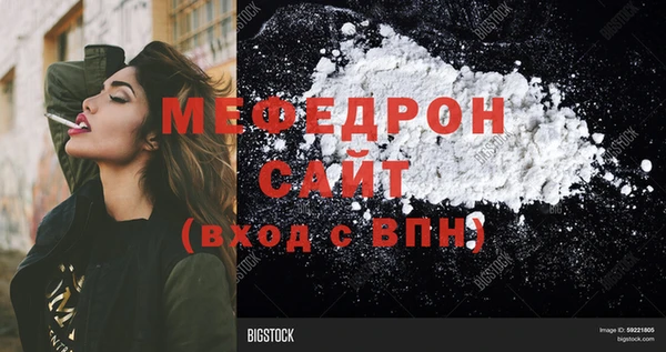 дистиллят марихуана Богданович