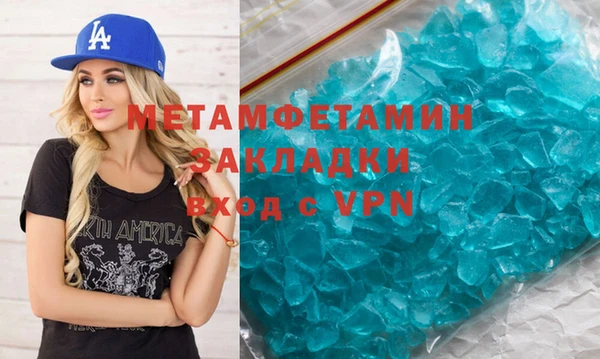 spice Белокуриха