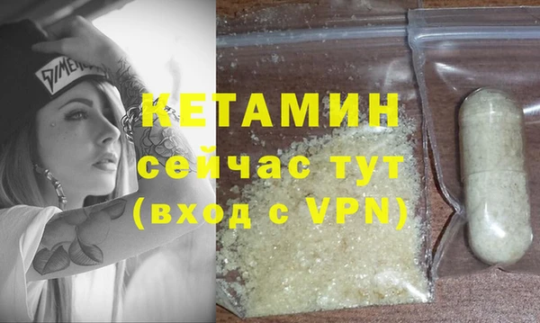 мефедрон VHQ Беломорск