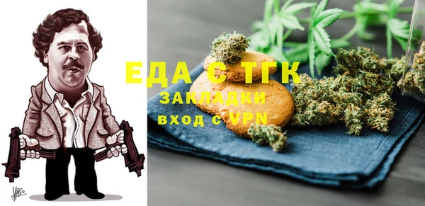MDMA Premium VHQ Белоозёрский