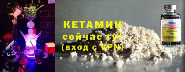 spice Белокуриха