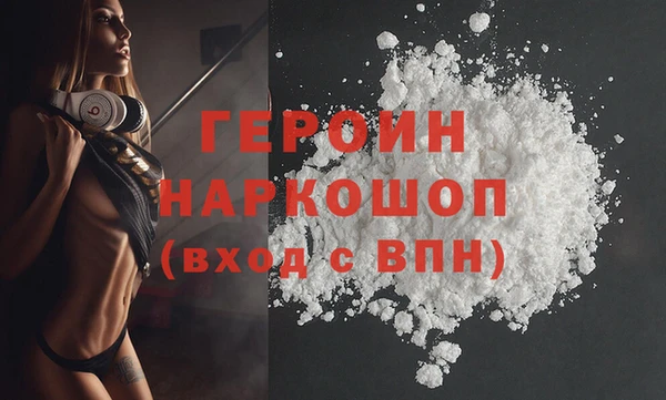 мефедрон VHQ Беломорск