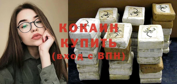 дистиллят марихуана Богданович