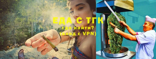мефедрон VHQ Беломорск