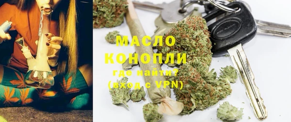 мефедрон VHQ Беломорск