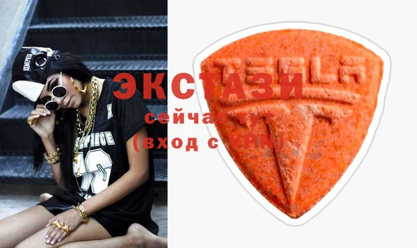 MDMA Premium VHQ Белоозёрский