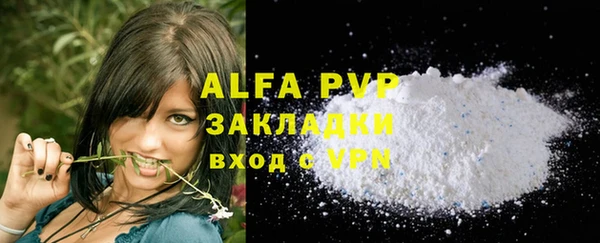 spice Белокуриха