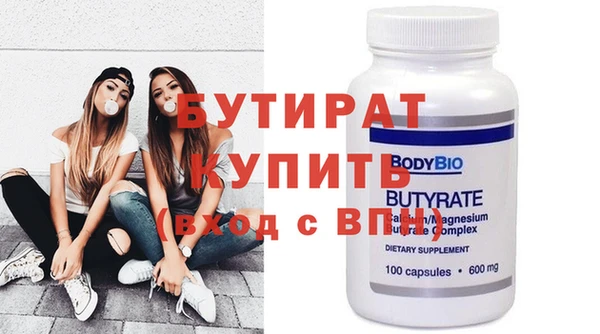 экстази Богородицк