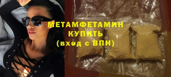 spice Белокуриха