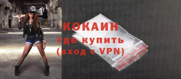 MDMA Premium VHQ Белоозёрский