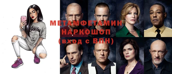 spice Белокуриха