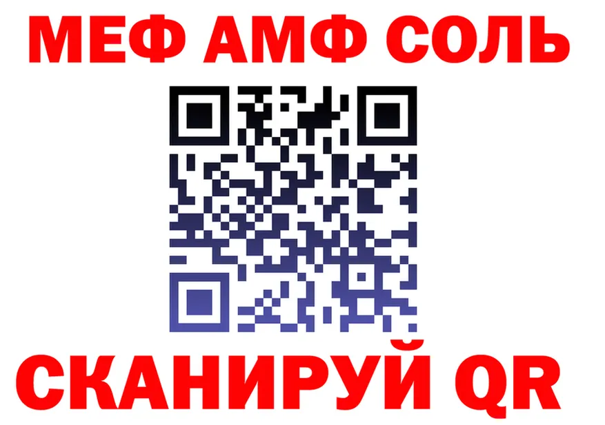 Альфа ПВП Соль зеркало площадка KRAKEN Кольчугино