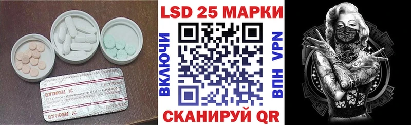 купить  цена  Кольчугино  LSD-25 экстази кислота 