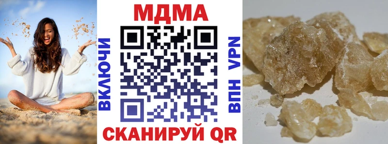 МДМА VHQ  Кольчугино 