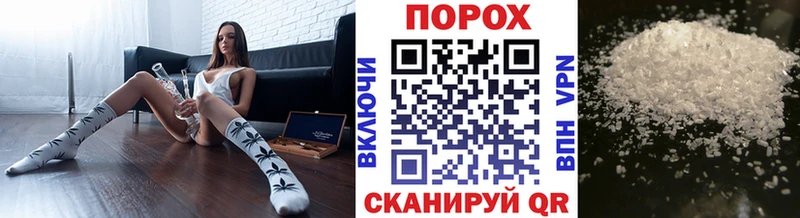 Метамфетамин кристалл  Кольчугино 