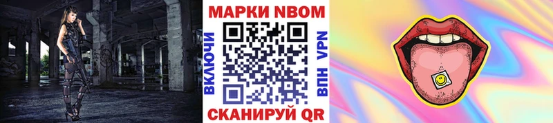 Наркотические марки 1,5мг Кольчугино