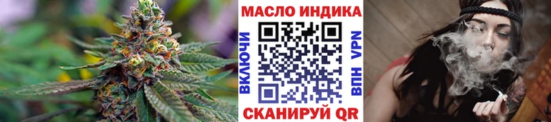 ТГК Wax  где купить наркотик  Кольчугино 